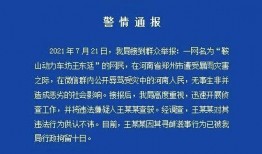 今日南京爆料新闻最新消息,揭秘某神秘事件背后真相