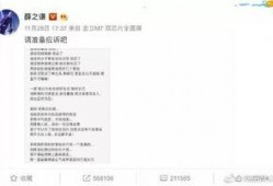 吃瓜小说后续在线阅读免费,吃瓜小说后续大揭秘