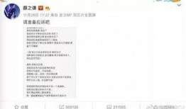 吃瓜小说后续在线阅读免费,吃瓜小说后续大揭秘