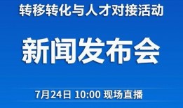 南充新闻头条爆料电话,揭秘爆料热线背后的故事