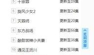吃瓜网爆料下载最新版,最新版下载，揭秘吃瓜神器全新升级！