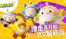 蛋仔怪兽爆料下载最新版,下载体验全新冒险之旅！