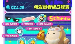 蛋仔派对活动最新爆料,神秘挑战来袭，狂欢盛宴即将开启！