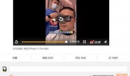 娱乐圈出现爆料