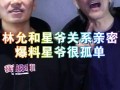 娱乐大爆料星爷视频下载,娱乐大爆料视频下载，重温喜剧传奇