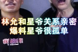 娱乐大爆料星爷视频下载,娱乐大爆料视频下载，重温喜剧传奇