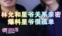 娱乐大爆料星爷视频下载,娱乐大爆料视频下载，重温喜剧传奇