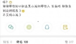 靠谱的娱乐圈爆料私人号