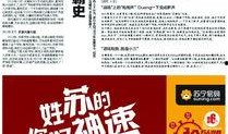 南都新闻爆料,揭秘事件背后真相
