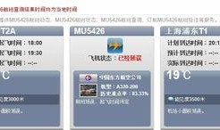 重庆新闻电话爆料电话,紧急爆料，事件现场直击！