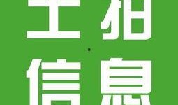 今日南京爆料新闻最新消息,揭秘某神秘事件背后真相