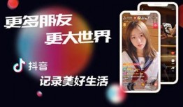 抖音快手网红吃瓜qq群,幕后故事大揭秘