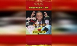农夫山泉员工爆料视频最新