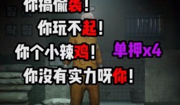 电音吃鸡爆料视频下载安装,揭秘游戏新玩法与安装教程