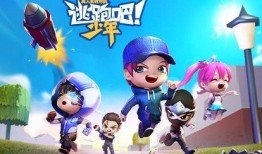 逃跑吧少年能量爆料视频,精彩剧情抢先看！