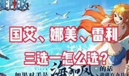 娜美典藏爆料视频,精彩内容抢先看