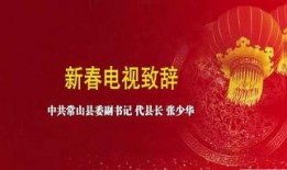 常山电视台新闻爆料,揭秘当地重大事件背后真相