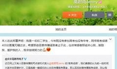 国内新事件爆料最新消息,详情揭晓