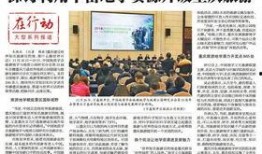 最新普通军需爆料新闻报道,最新爆料揭示军队装备升级与后勤保障革新