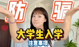 小圆学姐和学长爆料视频,小圆学姐学长爆料视频背后的惊人真相