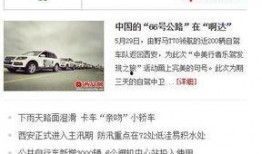 新闻举报爆料平台电话,揭秘新闻爆料平台背后的故事