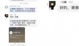 新闻爆料当事人回应,新闻爆料并非事实真相