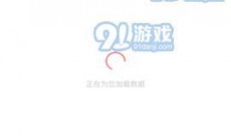 吃瓜网爆料下载最新版,最新版下载，揭秘吃瓜神器全新升级！