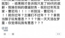 圈内人士爆料潜规则