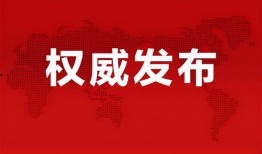 建发能源爆料最新消息,揭秘能源行业重大动态与趋势