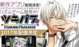 《月歌》在线观看,穿越时空的浪漫旋律