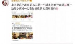 爆料大王是啥人啊视频在线观看,视频曝光背后的神秘人物