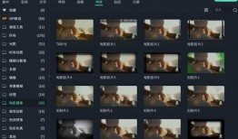 新闻爆料采访视频如何剪辑