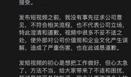 参哥内部爆料视频,独家爆料视频深度解析
