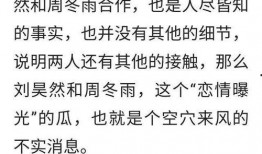 娱乐圈爆料今日,明星恋情曝光，幕后真相令人震惊！