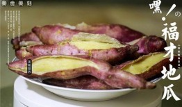 网红吃瓜 群众是谁,揭秘群众力量