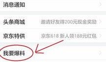 苏州今日头条新闻爆料,惊曝某知名企业涉嫌违规操作，环保部门紧急介入调查
