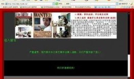 爆料家乡学校事件真相视频,视频揭露惊人内幕