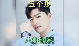 吃瓜八卦娱乐圈小说推荐,吃瓜群众眼中的明星秘事