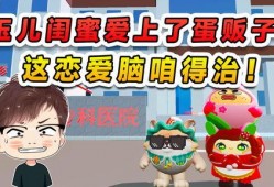 旺仔派对最新爆料视频在线观看,精彩瞬间抢先看！