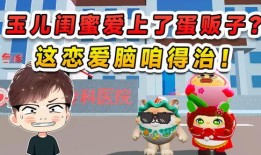 旺仔派对最新爆料视频在线观看,精彩瞬间抢先看！