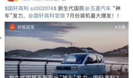 光博最新爆料新闻,揭秘科技巨头最新动态与行业趋势