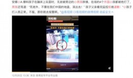四川小李爆料事件视频,揭秘背后惊人真相