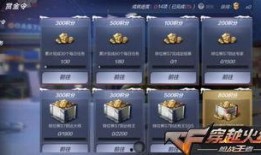 cf手游测试服最新爆料,全新内容与玩法即将来袭！