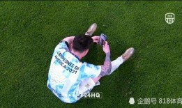 梅西老婆爆料了吗视频在线观看,揭秘球星背后的温馨瞬间