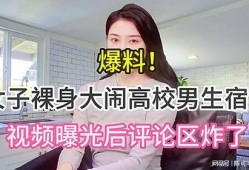 女性爆料视频大全集最新,揭秘社会热点事件背后的真相