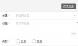爆料视频投稿平台,揭秘幕后真相，见证网络舆论的力量
