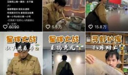 彩虹星球王海爆料视频,揭秘神秘星球背后的惊人真相