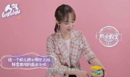 娱乐圈中的爆料是谁,揭秘神秘幕后推手！