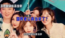 娱乐八卦爆料完整版,某明星恋情、事业大起大落，完整版八卦爆料大公开