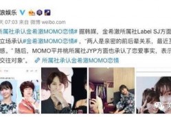 爆料第一女团恋情视频,甜蜜互动引粉丝热议